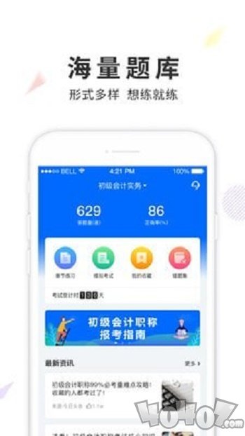 弘智课堂