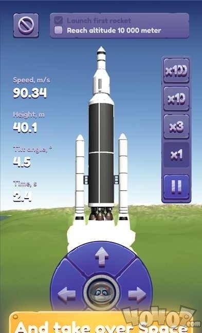 3D太空模拟器