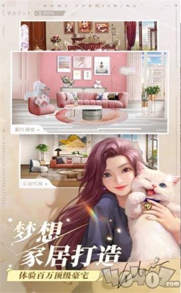 闪耀名媛