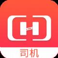 货想车司机