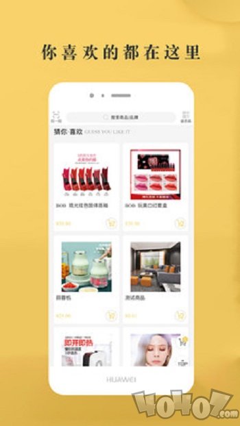 省惠多