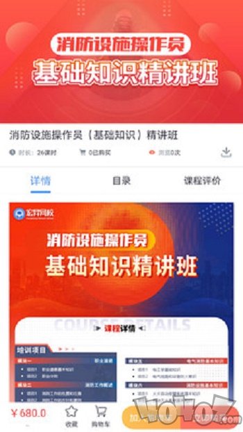 宏昇网校
