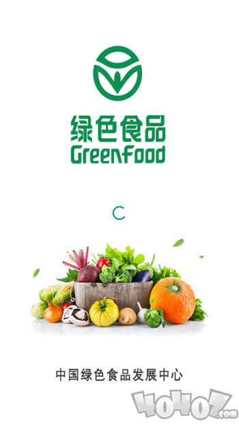 内检员培训