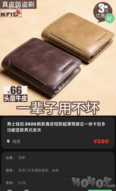 海狗