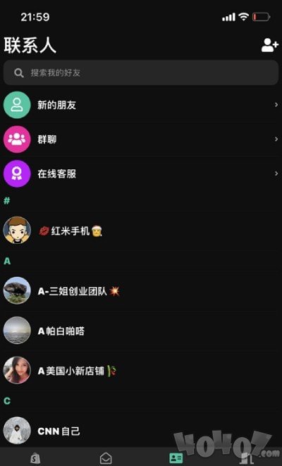 海狗