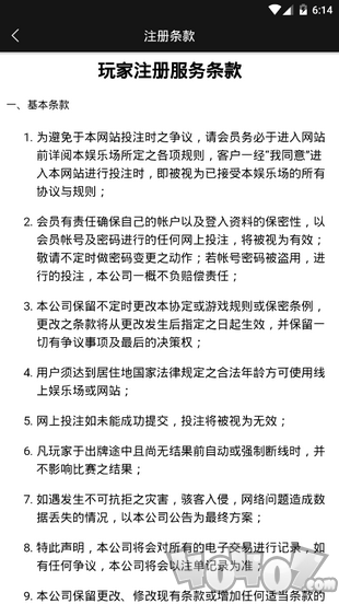 酷游