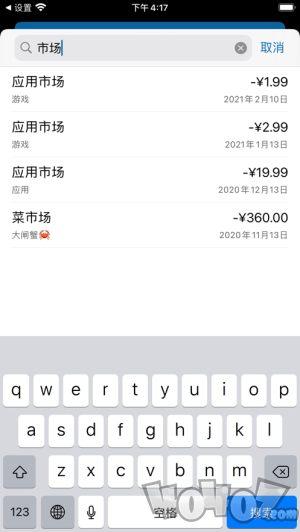 可记