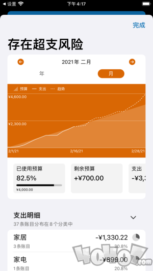 可记