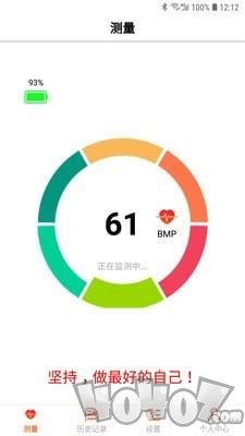 恩普生健康
