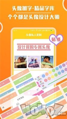 极致头像库