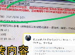 原神肯德基最新内鬼爆料 原神肯德基联动活动奖励一览