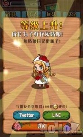 病娇灰姑娘