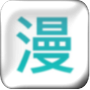 超人漫画