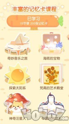 只只学园