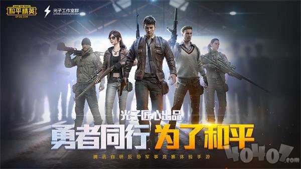 小雷游戏画质助手120帧免费