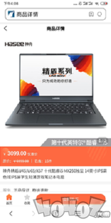 e拼