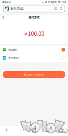 e拼