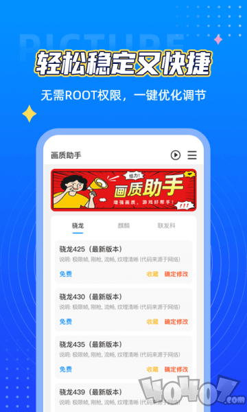 ls画质大师