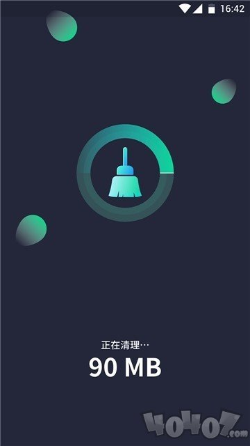 一键清理神器