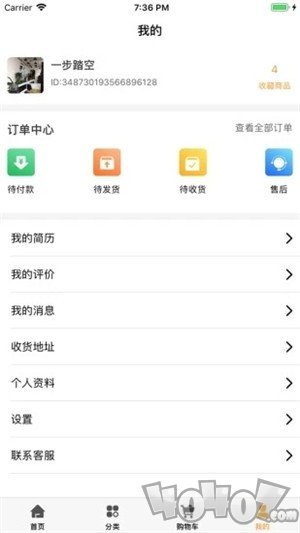 仓穗烘焙