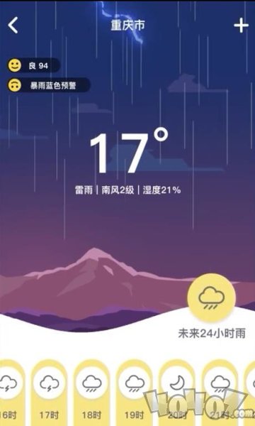 鱼铺天气