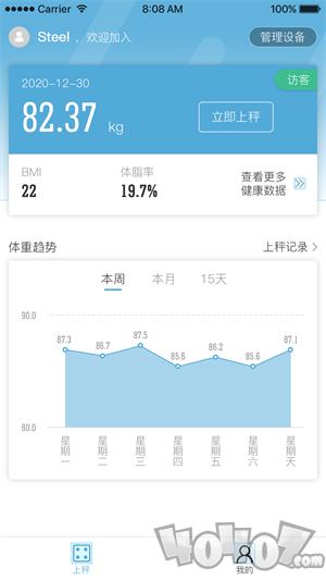 轻啦