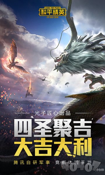 一键极限画质修改器