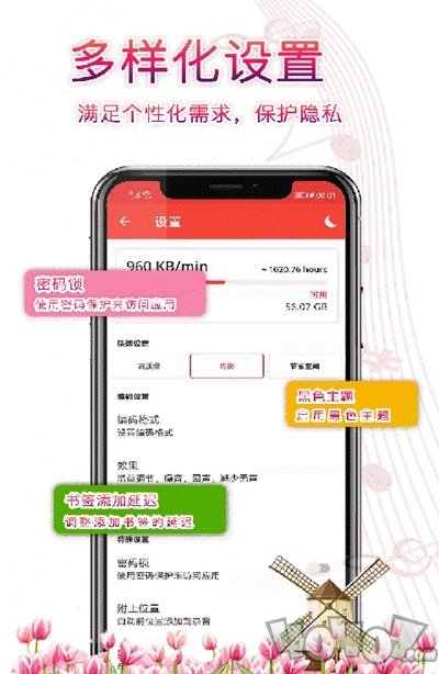 小牛录音