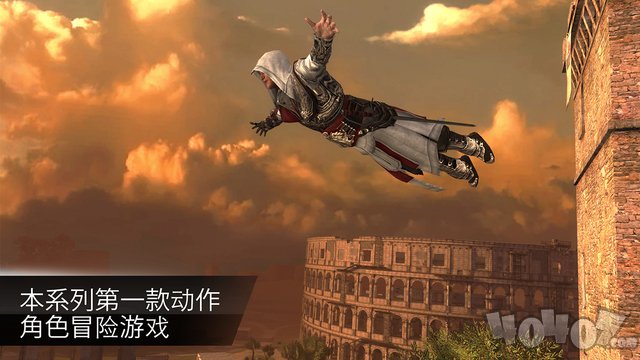 刺客信条手机版