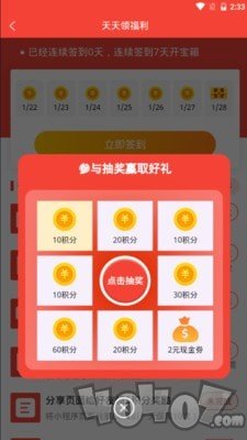 电车资源