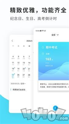 滴滴嗒