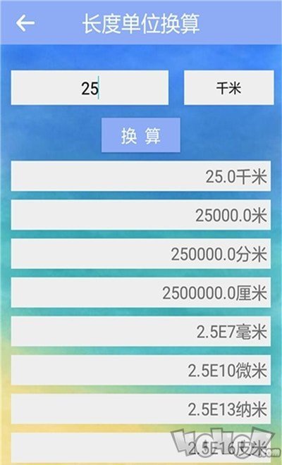 童亮百宝工具箱