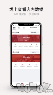 优美学院