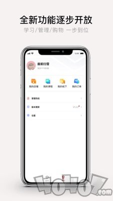 优美学院