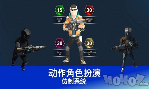 射手朋克一指射手
