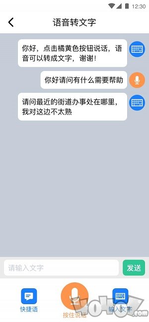善听者