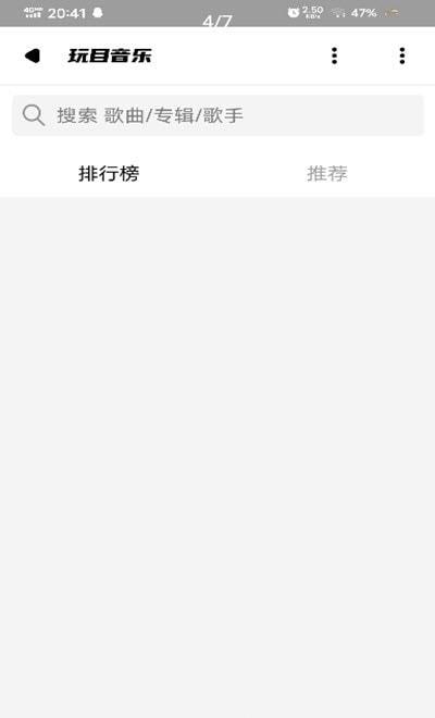 玩目世界