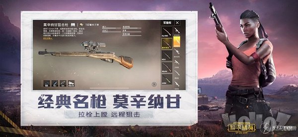 画质大师2.0和平精英120帧安卓版