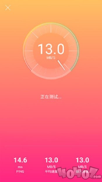 WiFi安全助手