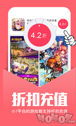 7连汉化盒子