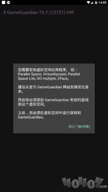 GG美化包和平精英