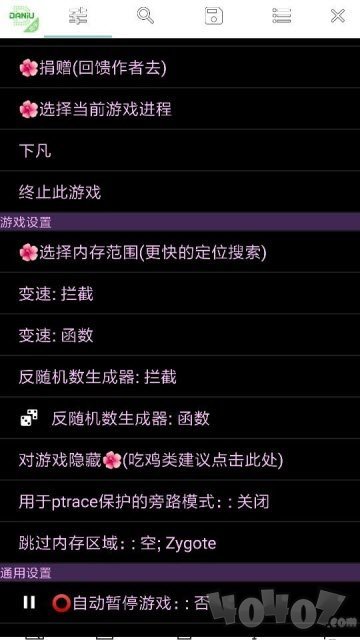 GG美化包和平精英