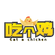 吃个鸡2.0画质大师