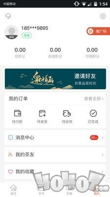 金萨旺