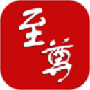 至尊买买