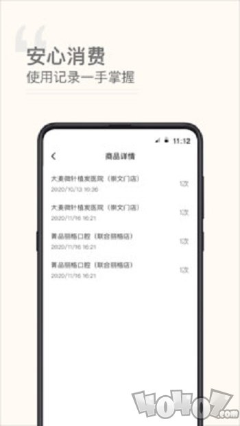 微笑e生活