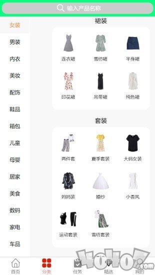 喜新悦购
