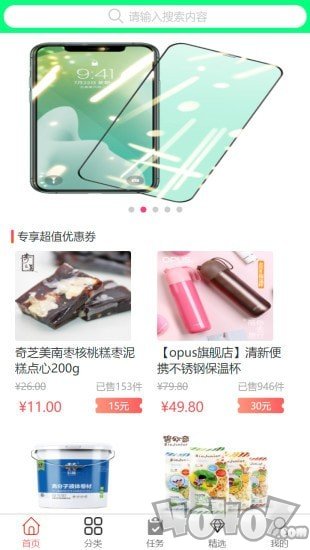 喜新悦购