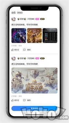 早伴陪玩