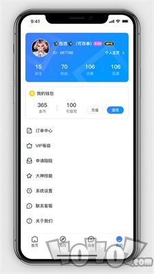 早伴陪玩